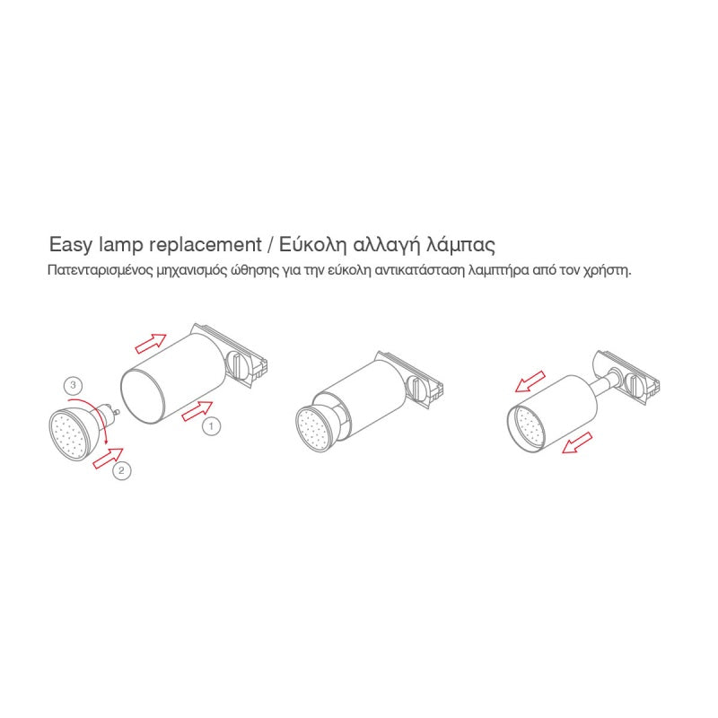 Φωτιστικό Ράγας Bo GU10 3 Φάσεων – Dimmable, DARK LIGHT Anti-Glare & Ασημί