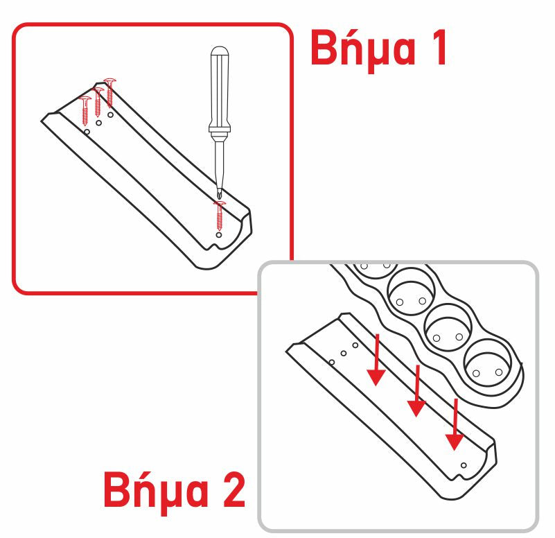 Μεγάλη Βάση Πολυπρίζου RP για 4-5 Θέσεις – 25x58x222 mm & Σταθερή Έδραση