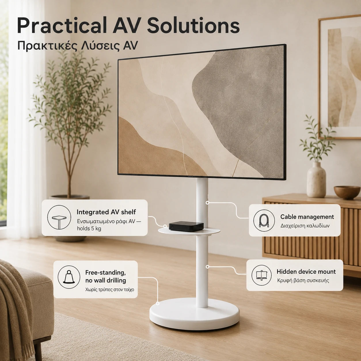 White TV floor stand with integrated AV shelf, cable management and hidden device mount for media devices