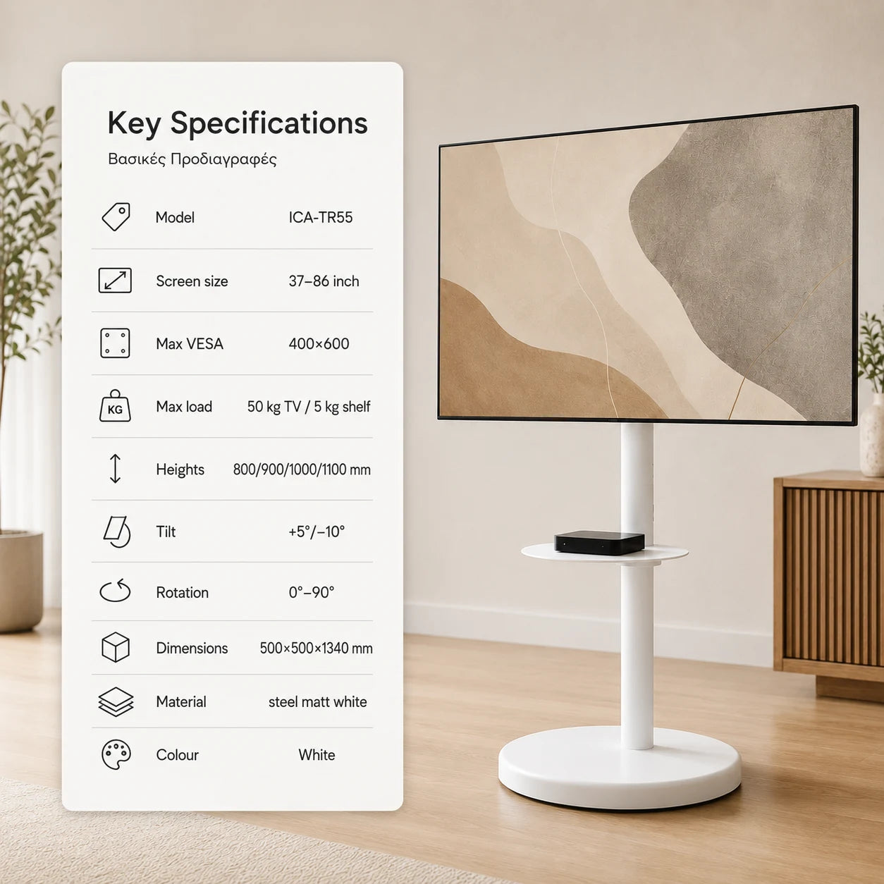 Key specifications of white TV floor stand: 37-86 inch, VESA up to 400x600, 50 kg load, adjustable height, tilt and rotation